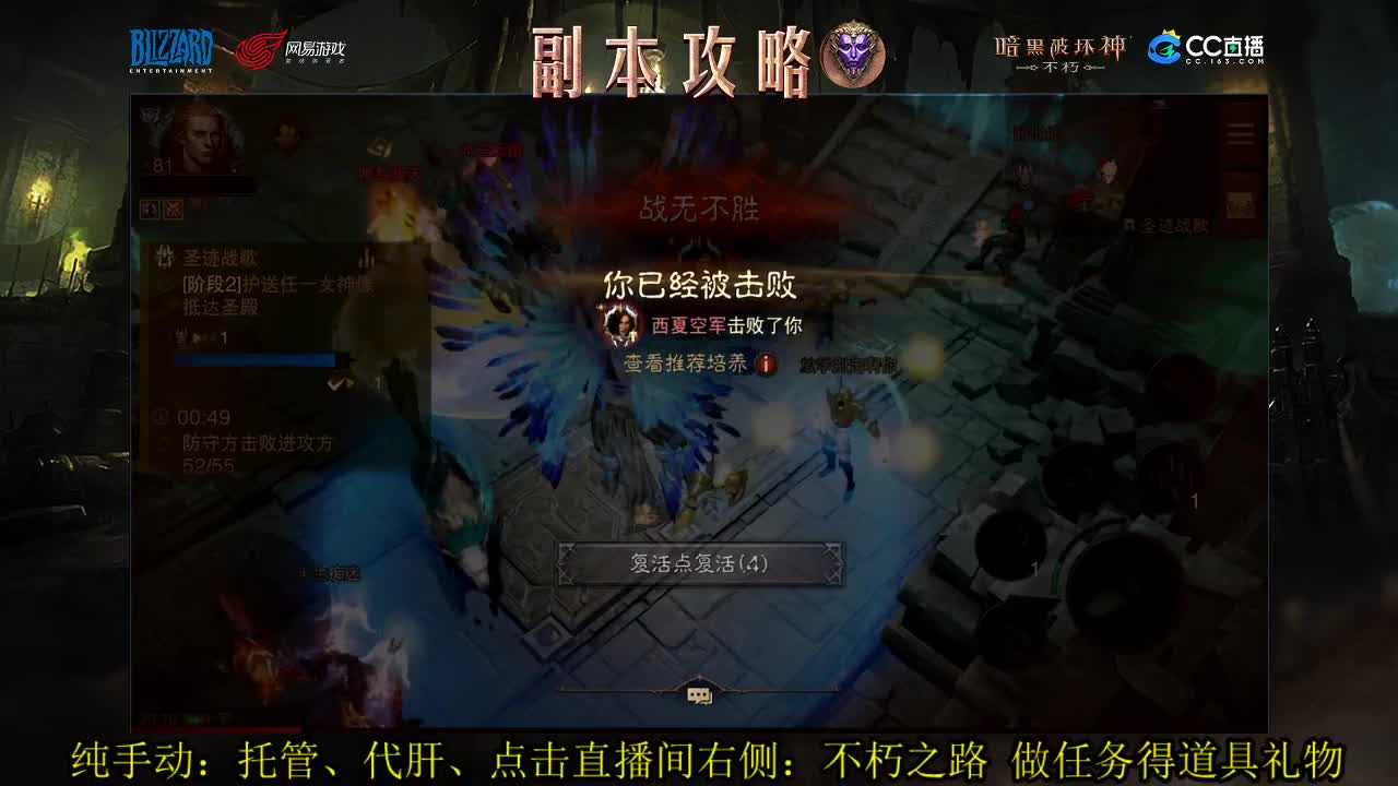 倩女好声音（故事电台） 第2段