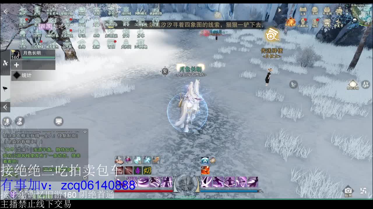 接绝绝