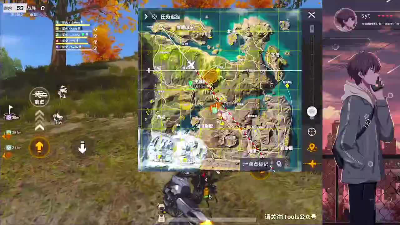努力努力 第2段