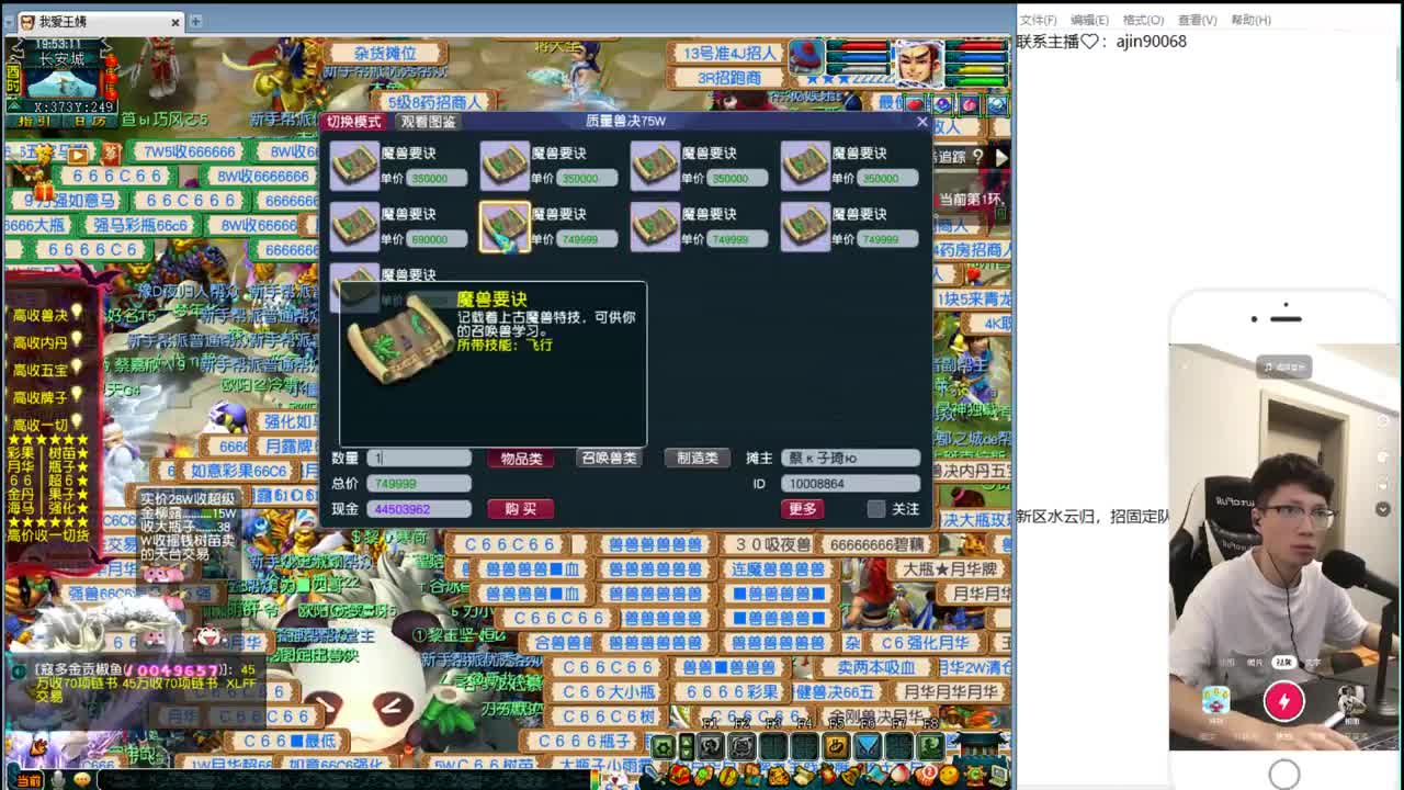 水云归第一东海渊养成 第1段