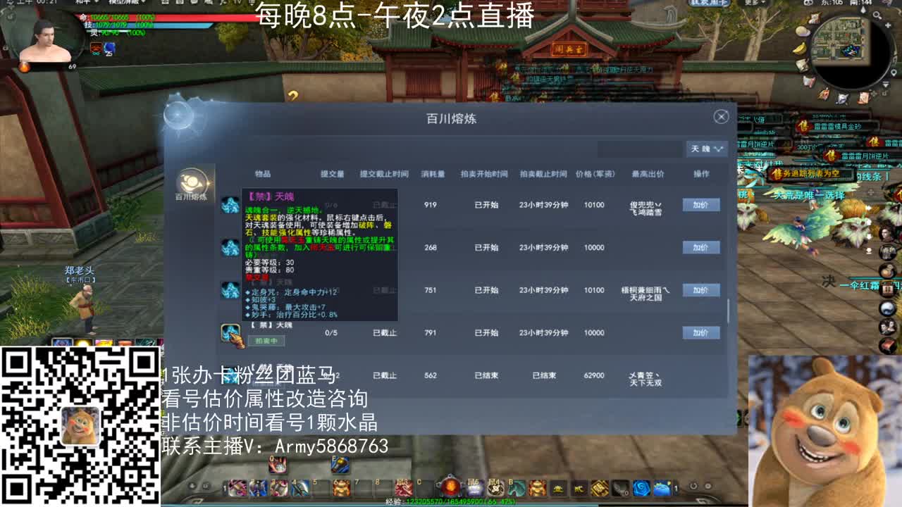 天府梦境激情 第2段