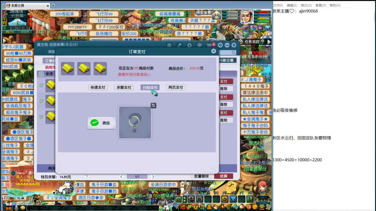 水云归第一东海渊养成 第2段