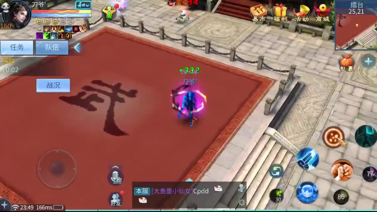 接个托管 接比武 可整队接