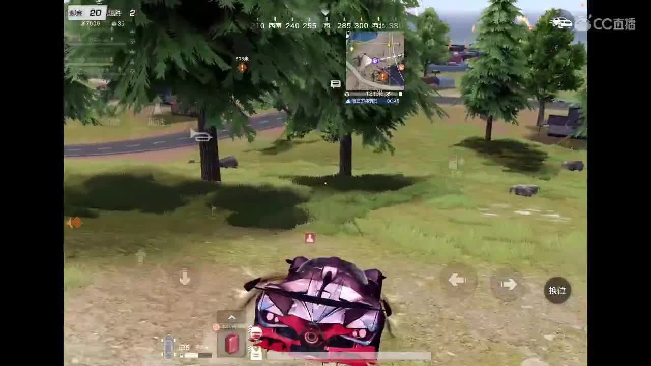 沉浸式直播 第2段