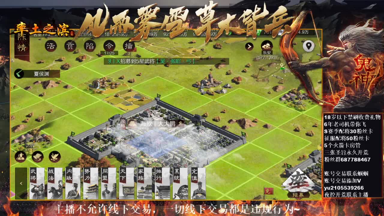 何太后大法已开启~ 第1段