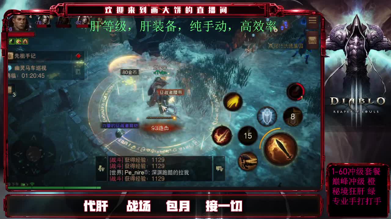 专业GZS接肝。 第1段