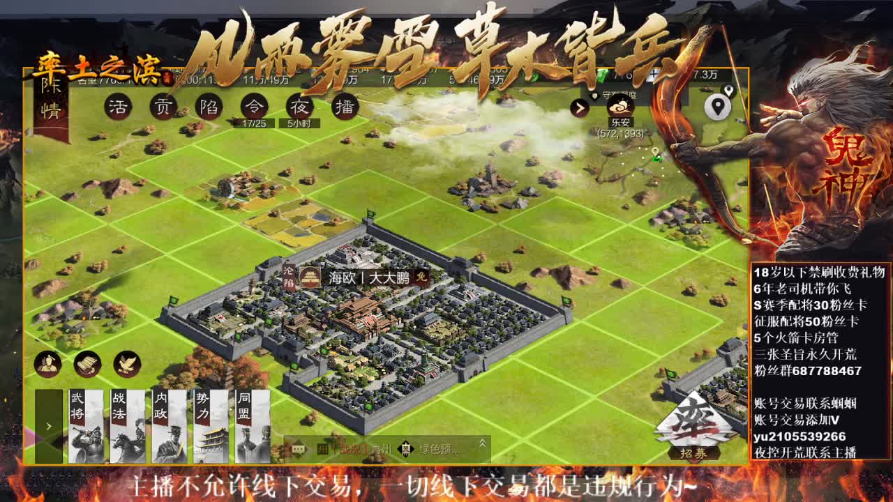 何太后大法已开启~ 第2段