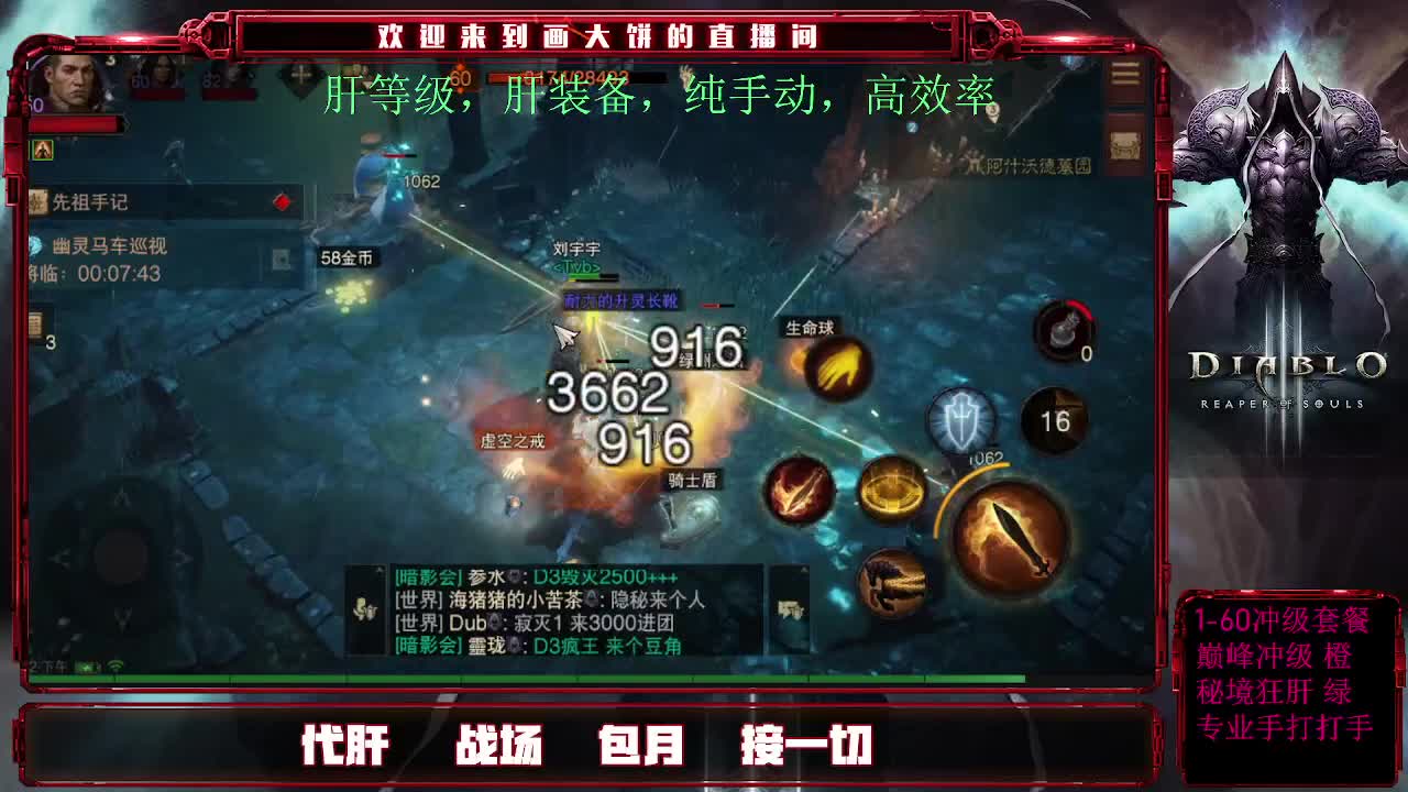 专业GZS接肝。 第2段