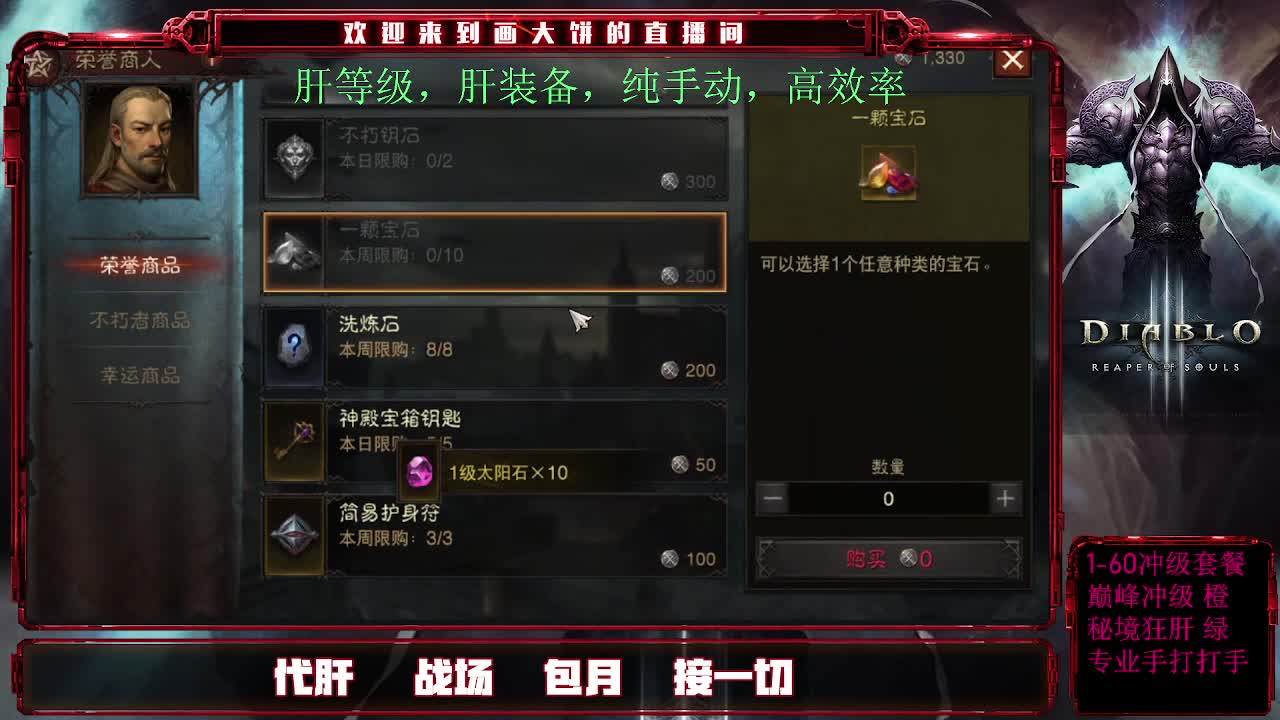专业GZS接肝。 第3段