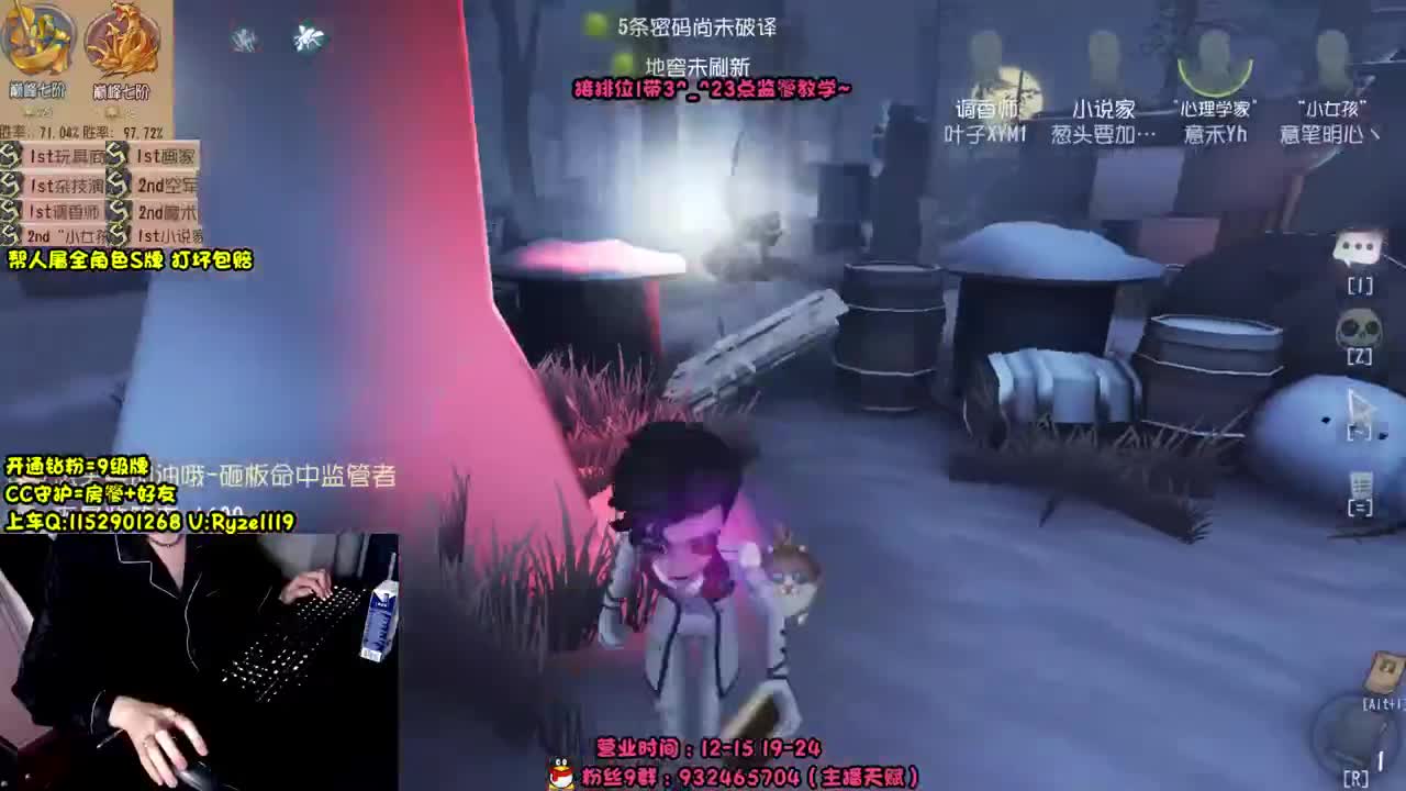 全能随机监管教学~ 第1段