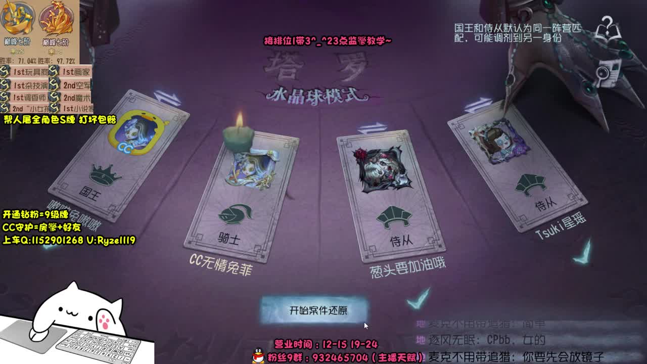 全能随机监管教学~ 第2段
