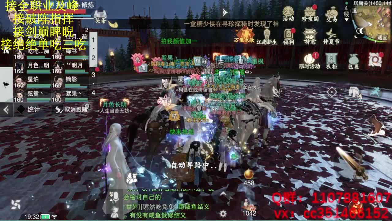 技改就技改 我为武当扛大旗 第1段