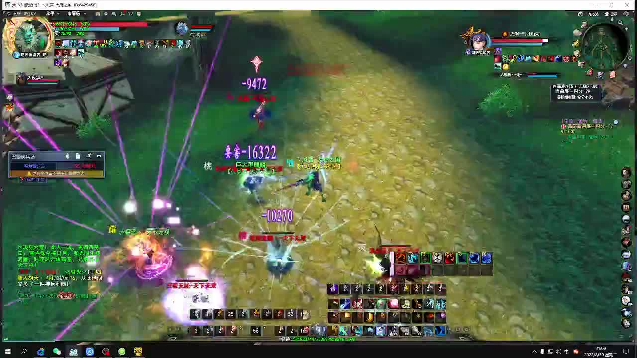 还热和的双20魂剑 不来看看？ 第1段