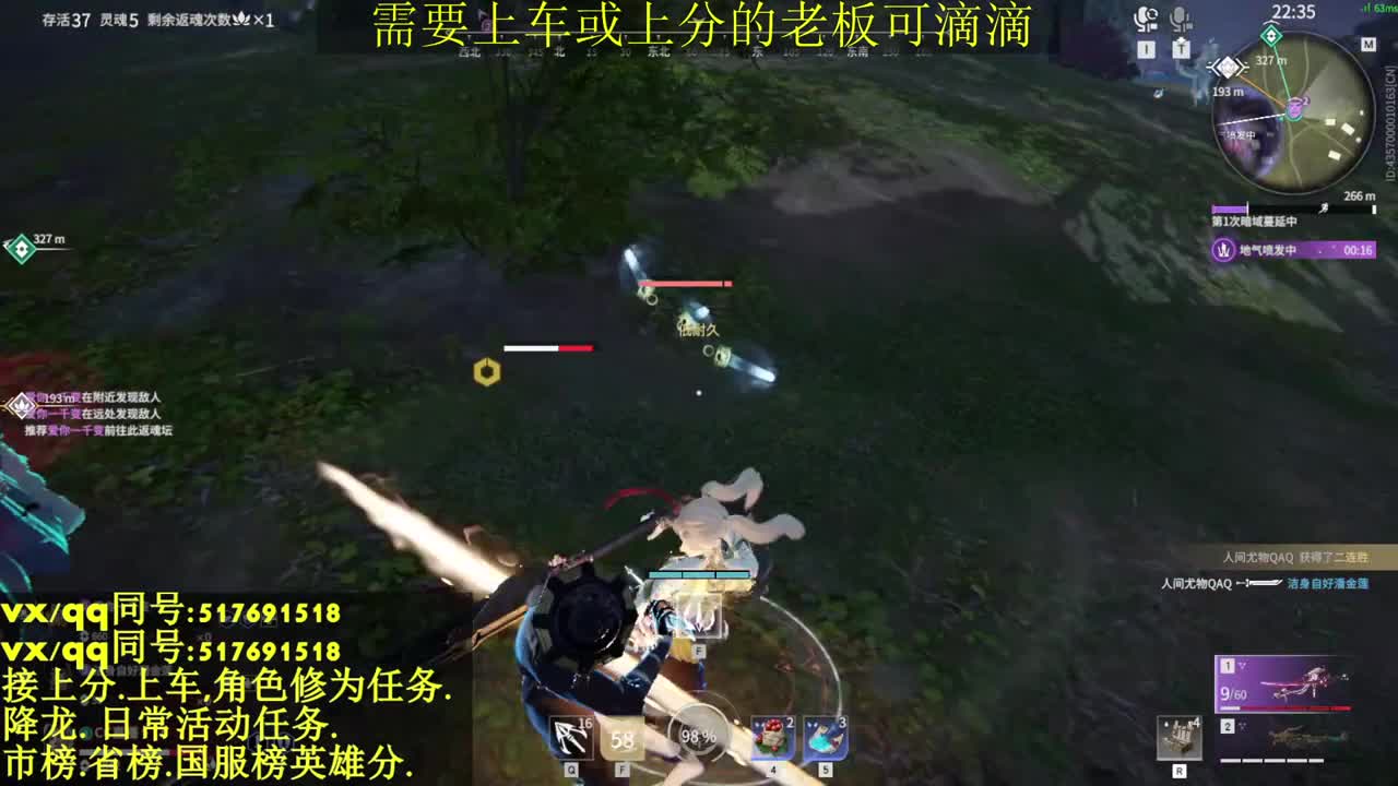 接上分.上车.修为.日常活动任务. 第1段