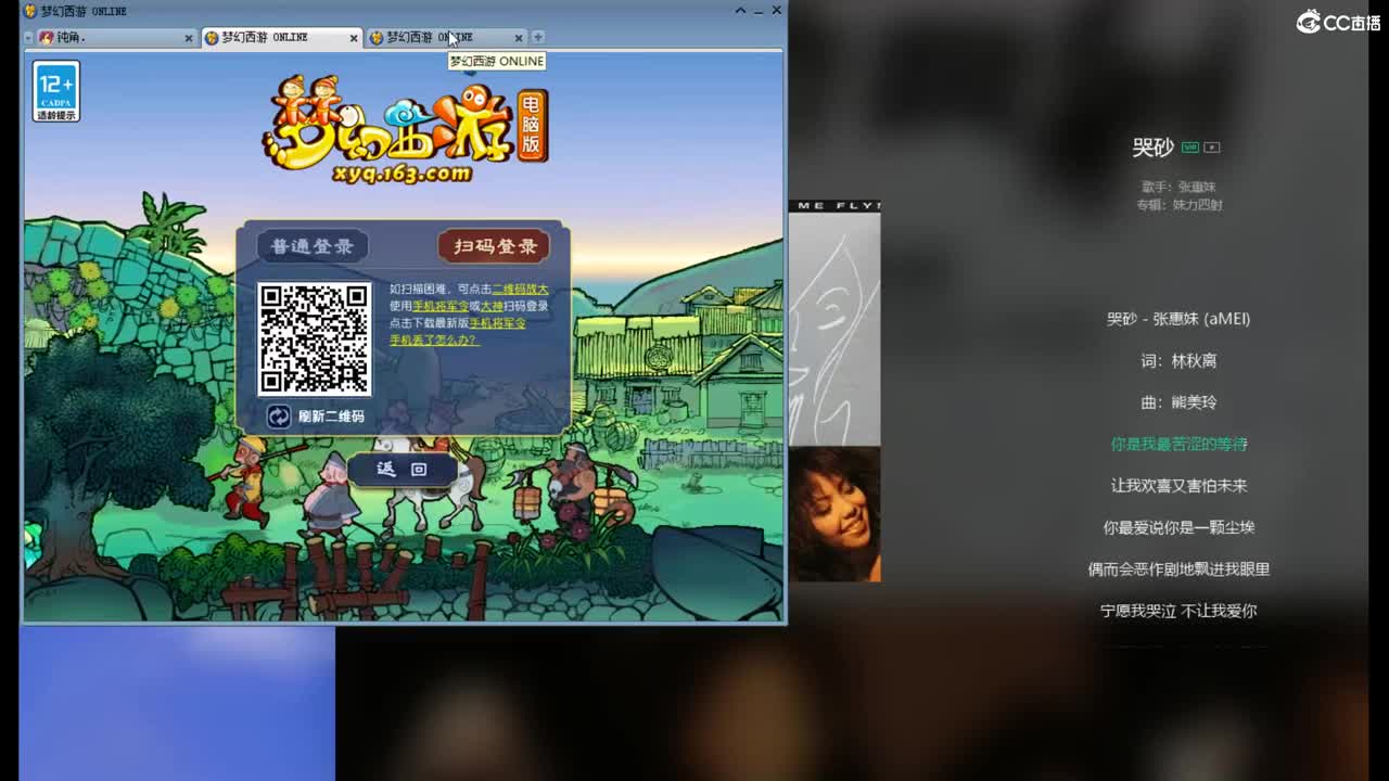 勇武劳模主播！进行一个经验的刷！ 第1段