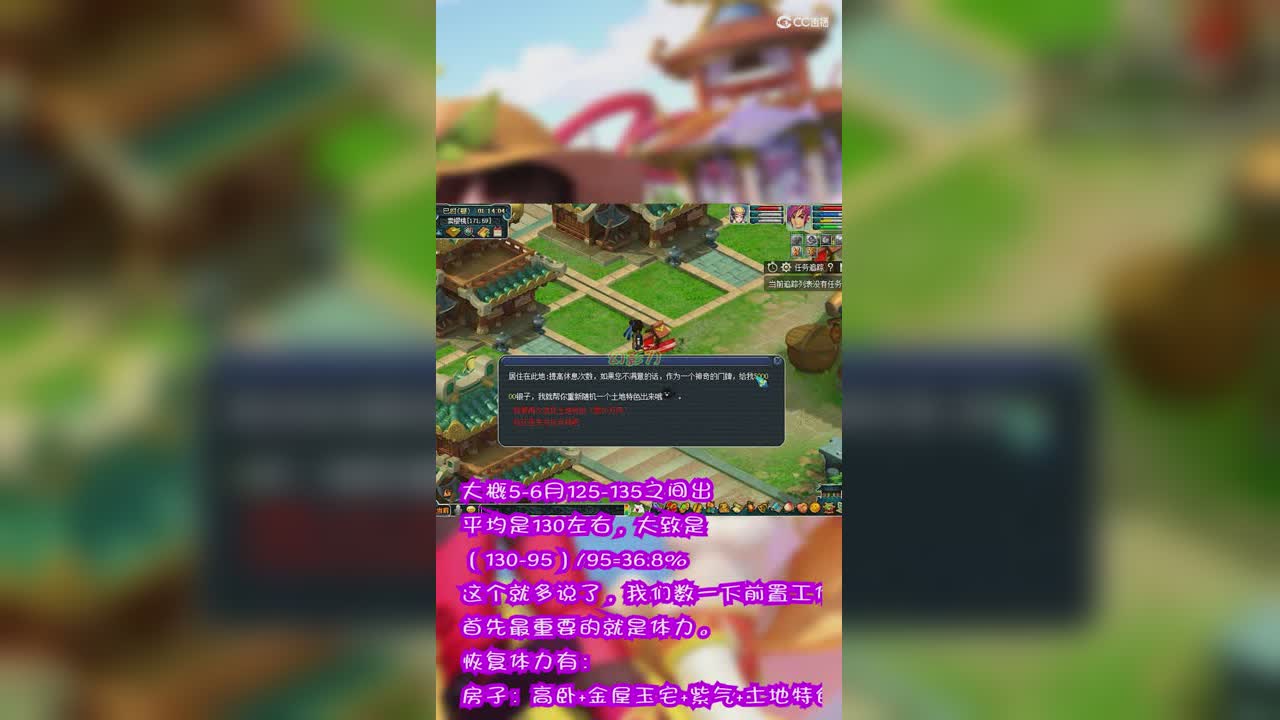 练兽真经要来啦
