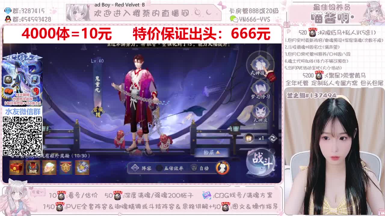 直播调号|魂土4k10|托管
