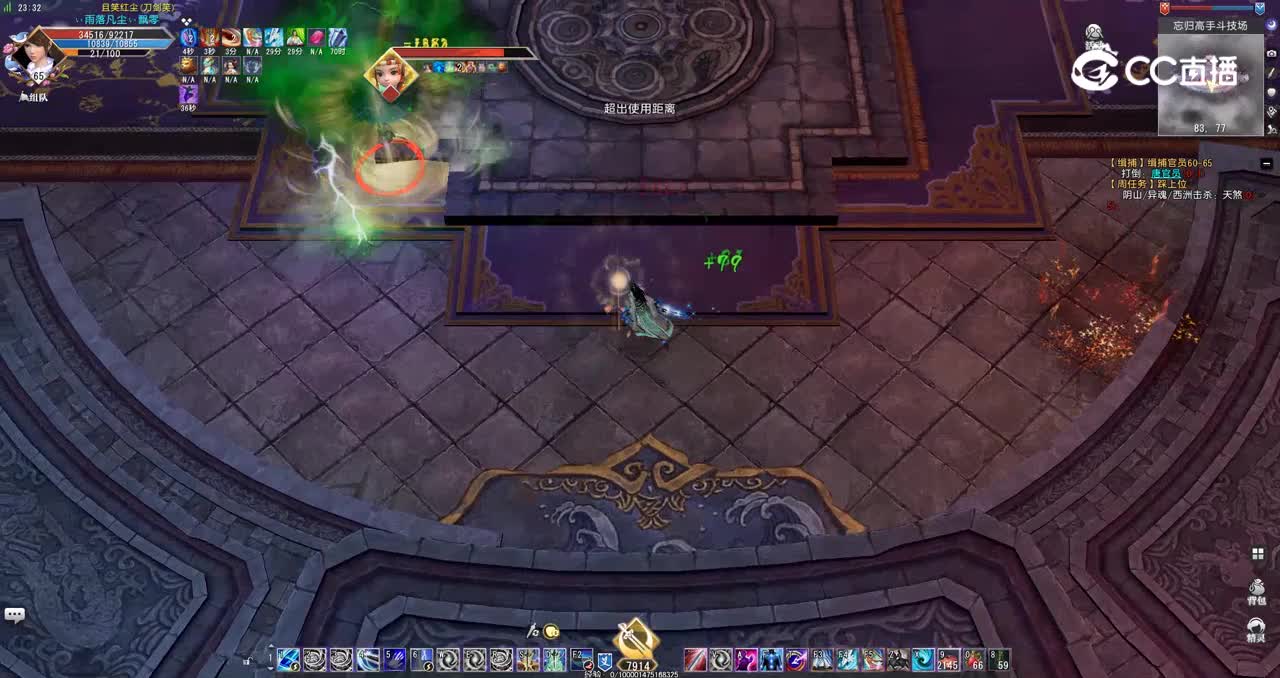 GacRunner64 2022-08-30 23-38-55-871-7周胜11.1矮子天煞-你好
