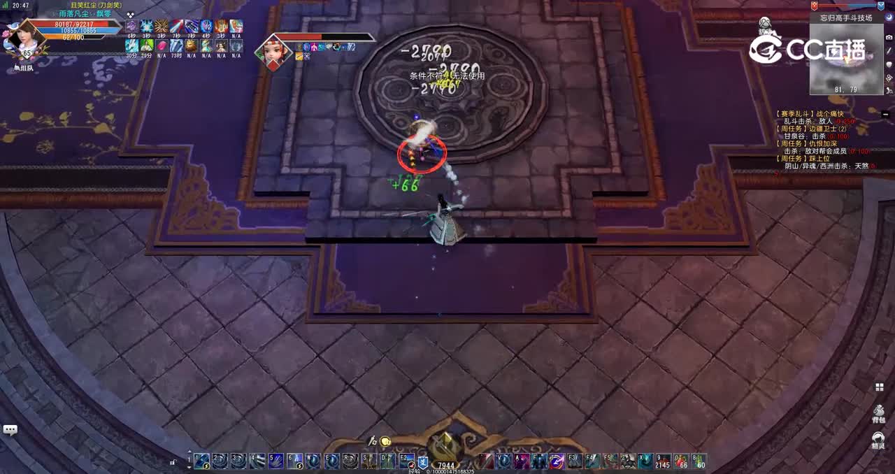 GacRunner64 2022-08-30 20-54-16-167-7周负10.8矮子终PING