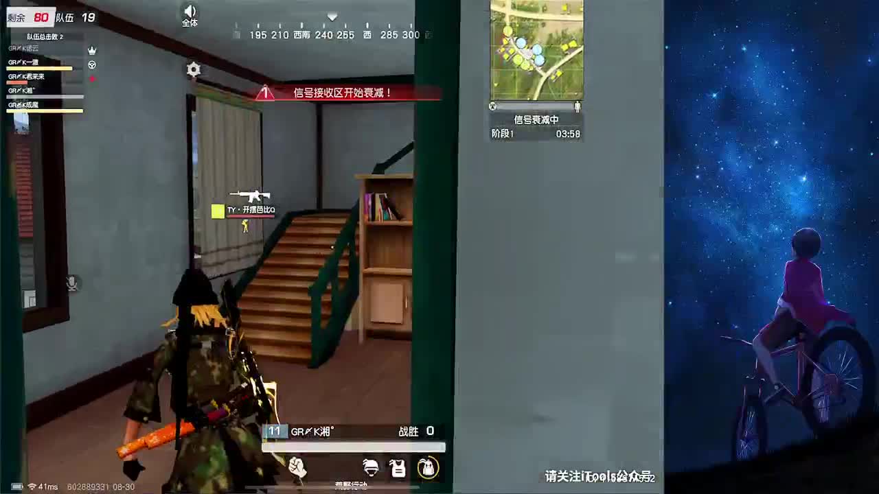 鹿离生日快乐比赛