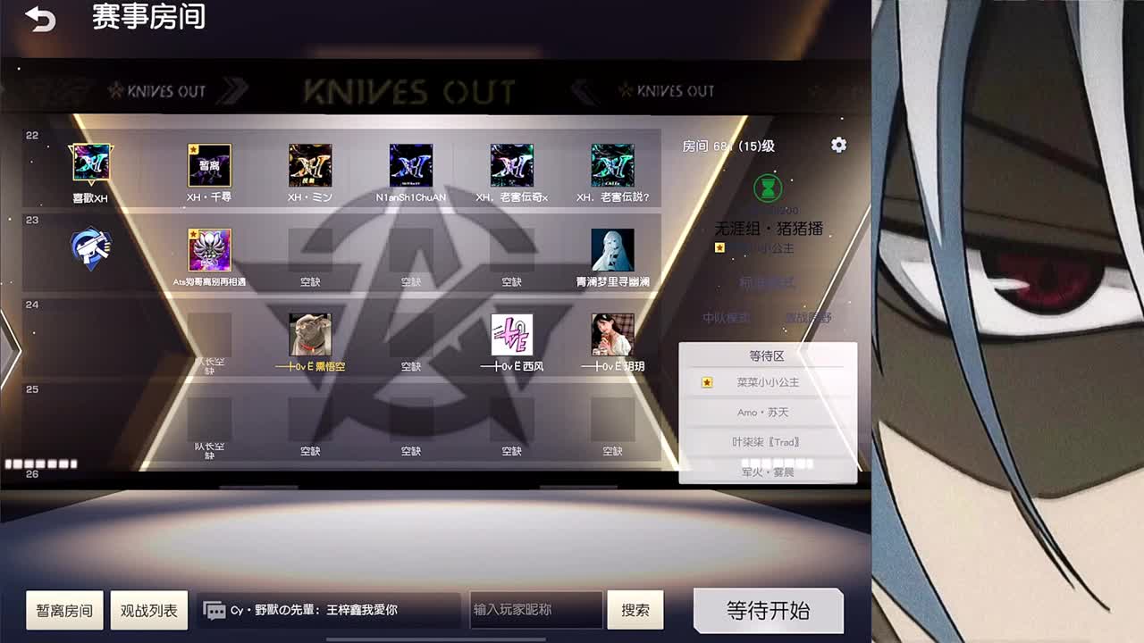 月底流水差500 第2段