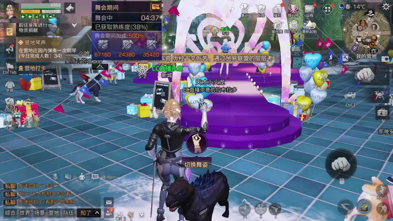 海洋版本更新18元金CC 限定墙纸 第1段