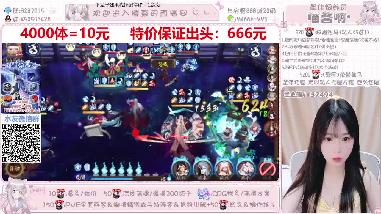 直播调号|魂土4k10|托管 第1段