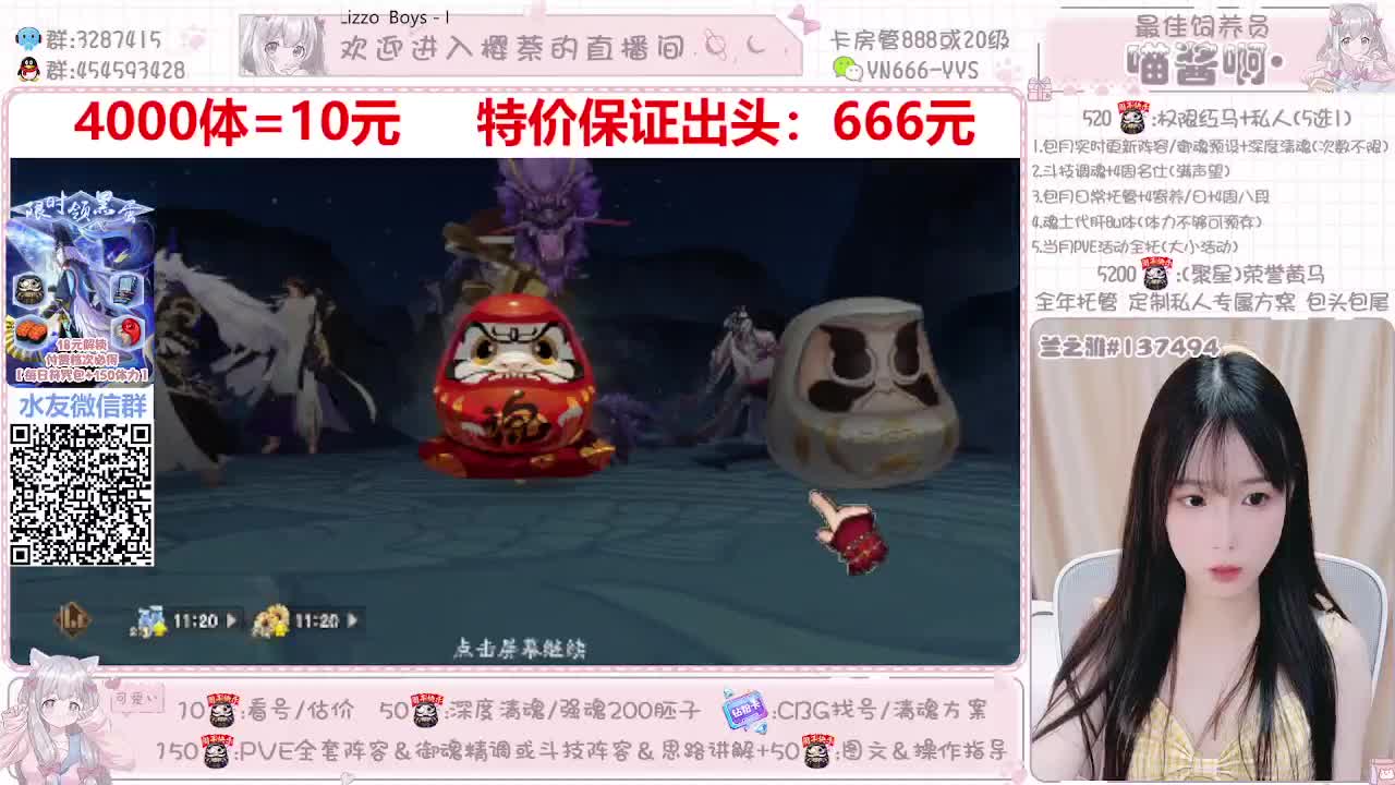 直播调号|魂土4k10|托管 第2段