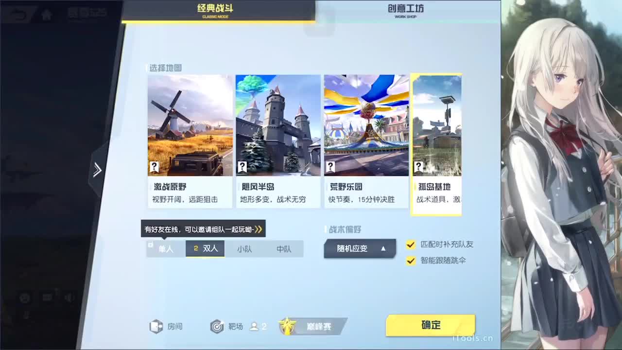 人来人往 第1段