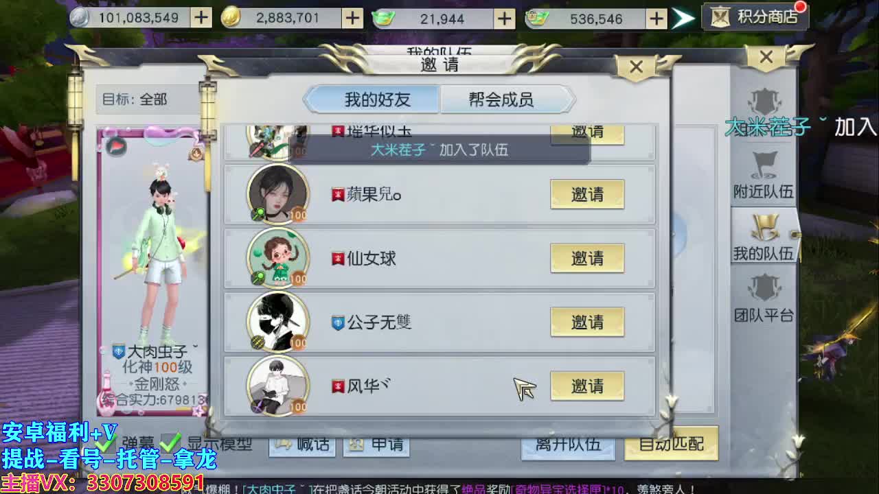 遇见最好的你们