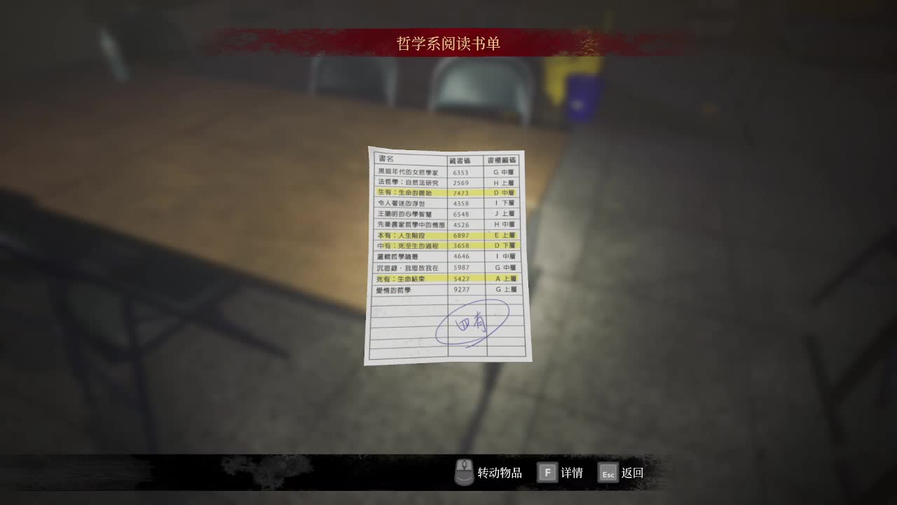 快乐的小伙姬