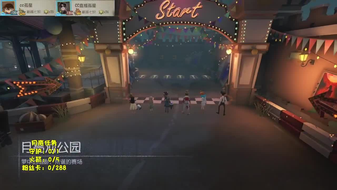 月底倒计时 第1段