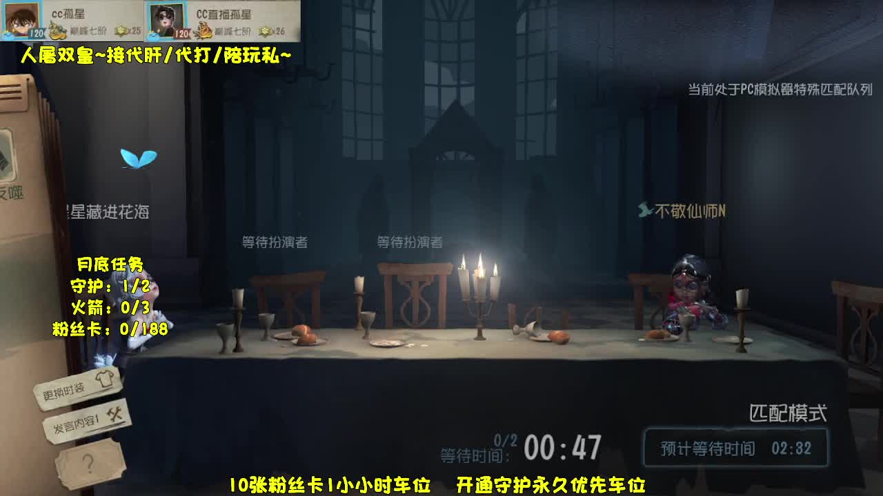 月底倒计时 第2段