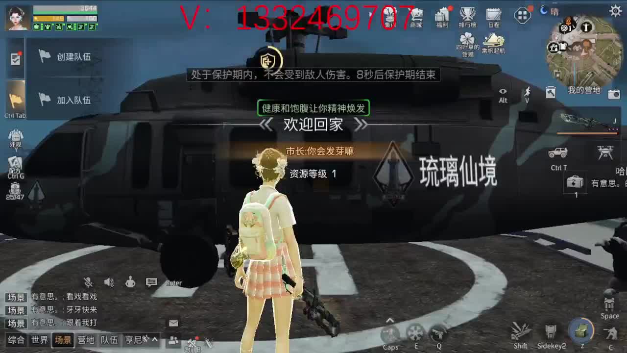 接争霸赛  特训 第2段