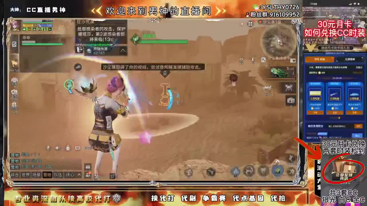 进来你就出不去了 第1段