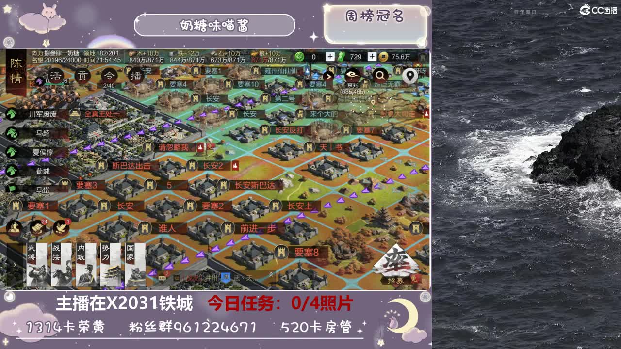 看直播不是目的被你喜欢才是