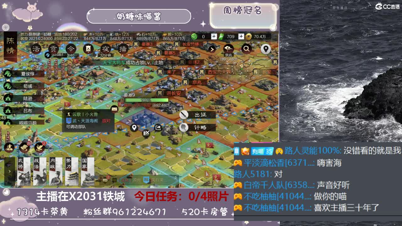 看直播不是目的被你喜欢才是 第1段