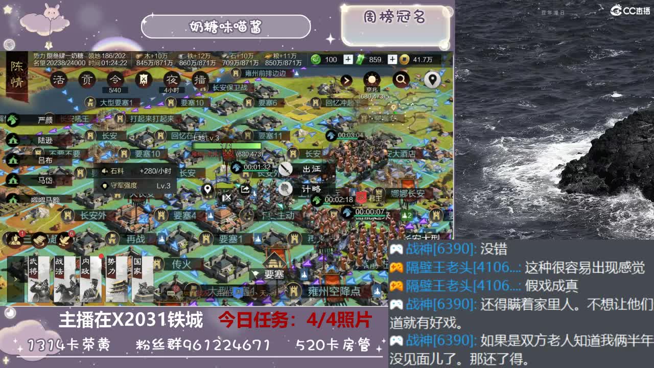 看直播不是目的被你喜欢才是 第2段