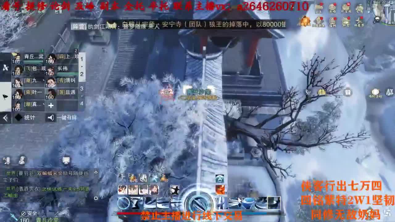 练习时长两年半 第1段