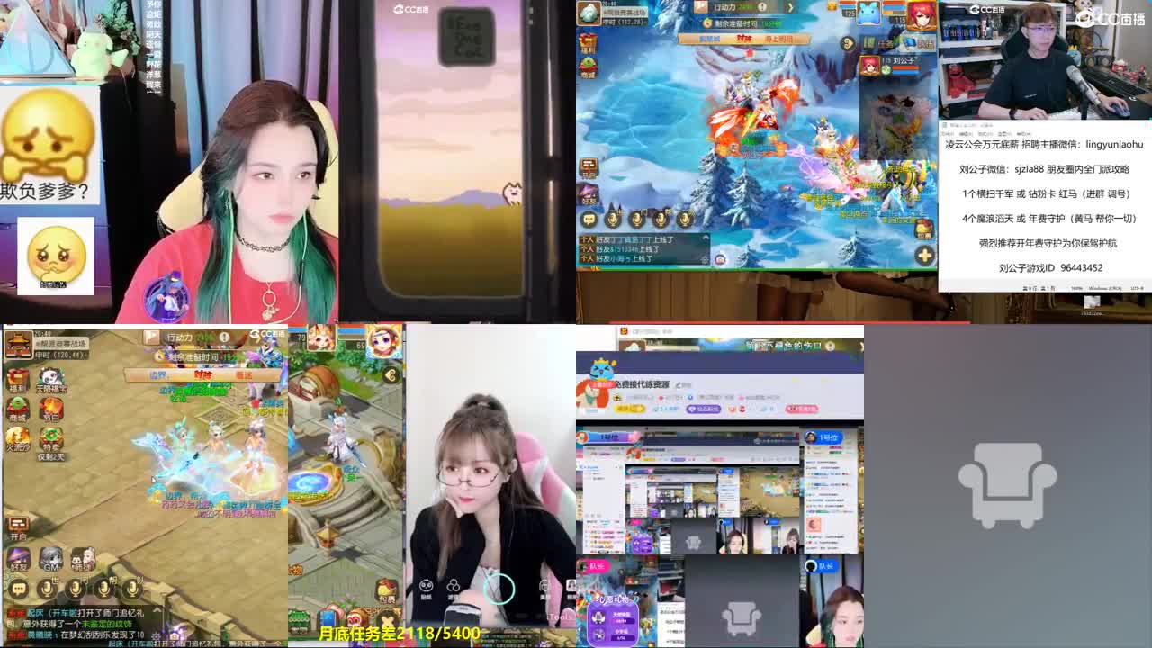 公会赛