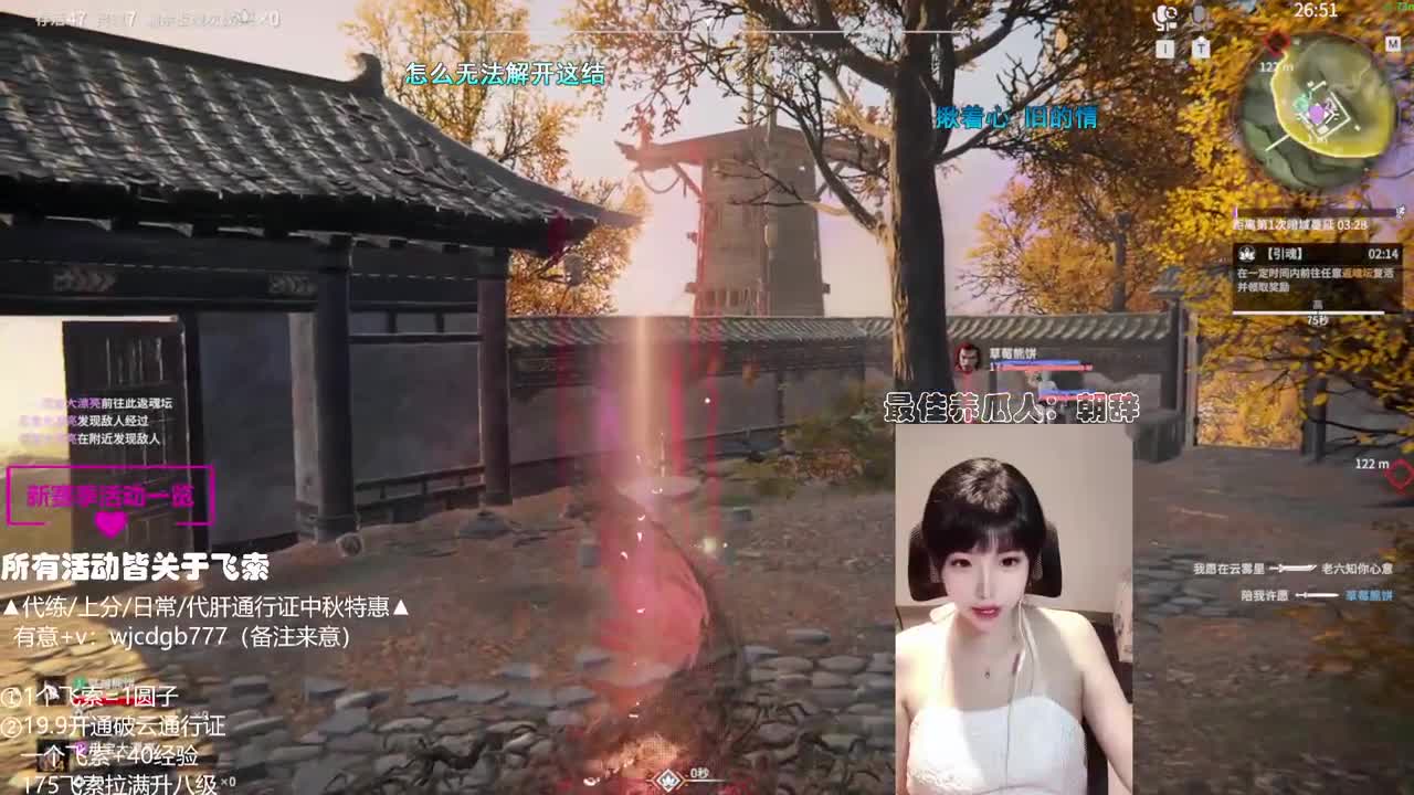 接日常~代肝通行证~接所有 第1段