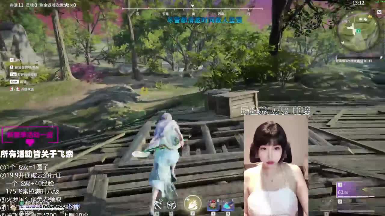 接日常~代肝通行证~接所有 第2段