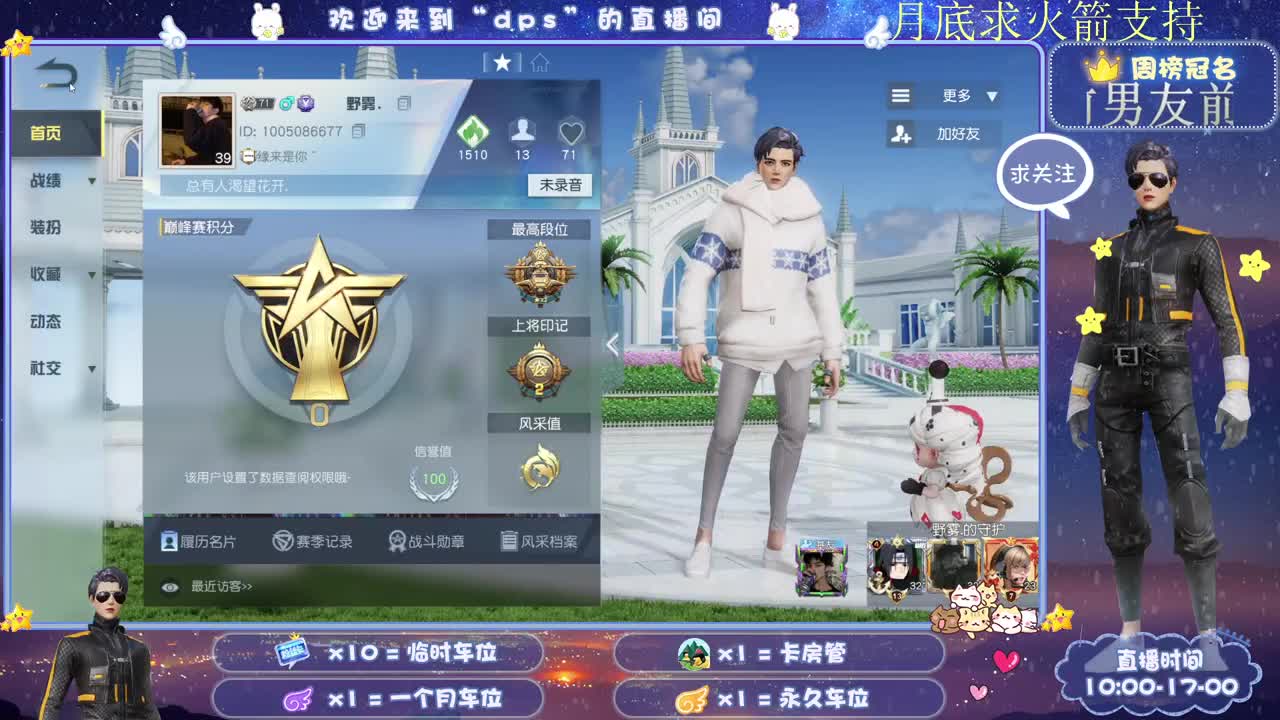 多一分鼓励 少一分埋怨