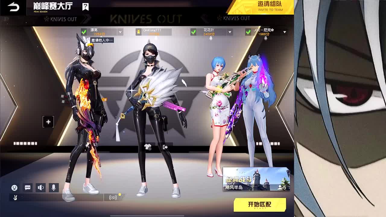 月底流水差500 第1段