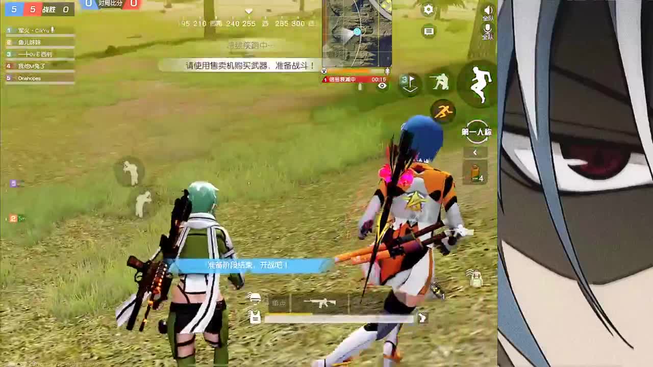 月底流水差500 第2段