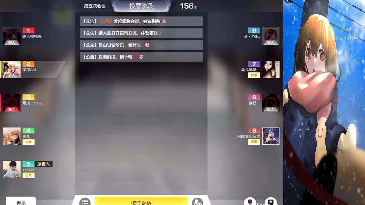 金 第1段