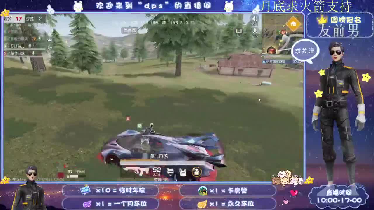 多一分鼓励 少一分埋怨 第1段