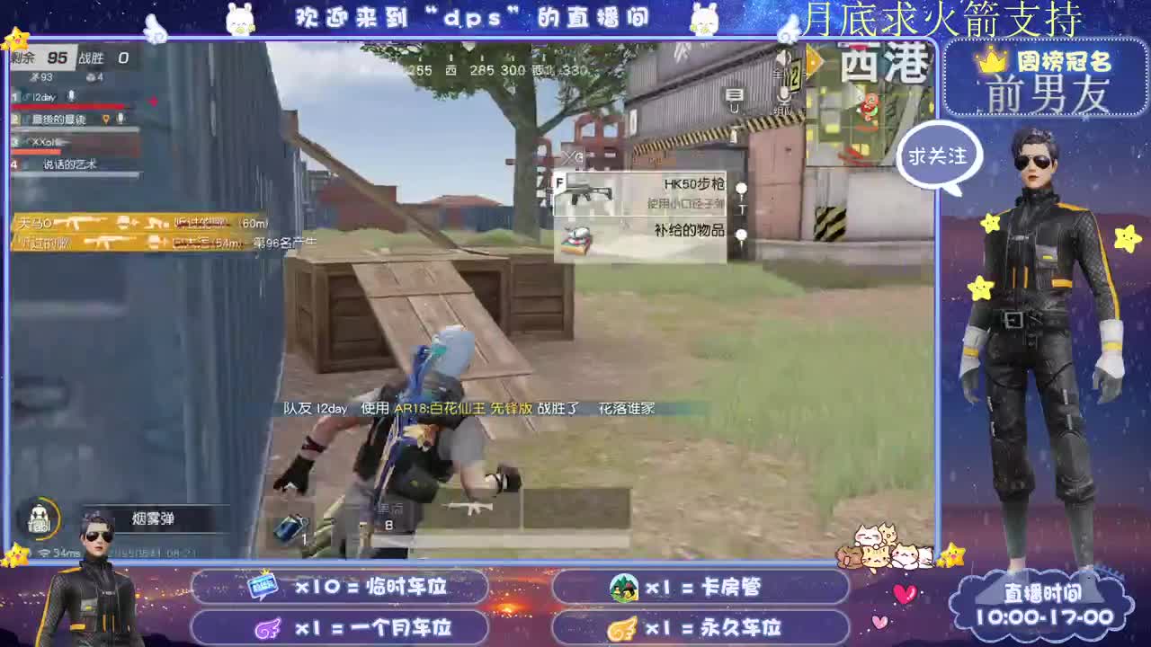 多一分鼓励 少一分埋怨 第2段