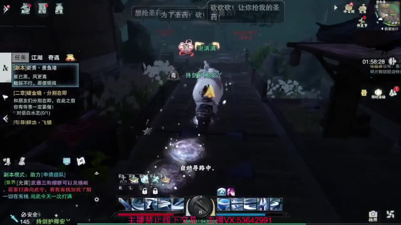 出渠道服8.2云梦