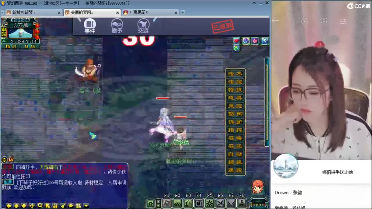 1314水云归 第1段